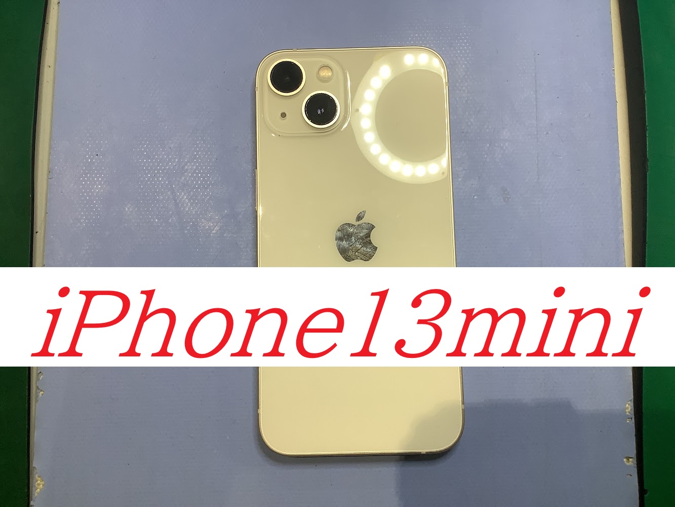 iPhone13miniの画面交換ならデータをそのまま・最短即日修理のスマホ修理工房西八王子店へ